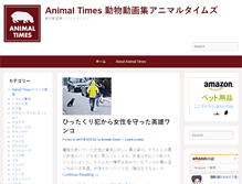 Tablet Screenshot of animal-times.com